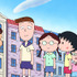 TVアニメ『ちびまる子ちゃん』「『まる子、夜の図書館に泊まる』の巻」