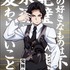 「DyDo×「鬼滅の刃」コラボキャンペーン 全32種類のパッケージ×映像！！」（C）吾峠呼世晴／集英社・アニプレックス・ufotable