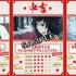 「鬼滅の刃」デジタル絆御御籤おみくじ 第1弾（C）吾峠呼世晴／集英社・アニプレックス・ufotable