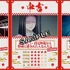 「鬼滅の刃」デジタル絆御御籤おみくじ 第3弾（C）吾峠呼世晴／集英社・アニプレックス・ufotable