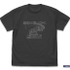 沖田十三「馬鹿めと言ってやれ」Tシャツ