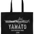 宇宙戦艦ヤマトラージトート