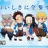 「明治おいしい牛乳」×『鬼滅の刃』キャンペーン第5弾