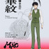 『MAO』華紋：豊永利行