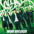 『WIND BREAKER／ウィンドブレーカー』ティザービジュアル