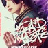 『WIND BREAKER／ウィンドブレイカー』キャラポスター_蘇枋隼飛