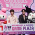 「MY MELODY KUROMI GAME PLAZA」に登壇した川西拓実＆河野純喜