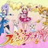 夏アニメ『ダンダダン』第2期第1弾キービジュアル（C）龍幸伸／集英社・ダンダダン製作委員会