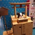 （C）荒木飛呂彦&LUCKY LAND COMMUNICATIONS／集英社・ジョジョの奇妙な冒険SC製作委員会　