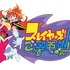 「原作35周年記念 スレイヤーズ展 ～ごぅずおん～」