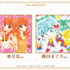 「りぼん70周年記念POP UP SHOP～りぼんデビュー30周年組～」事後通販