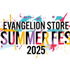 あみあみ秋葉原ラジオ会館店で「EVANGELION STORE SUMMER FES 2025 in AmiAmi」開催（C）カラー