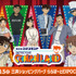 「名探偵コナンランド 三井ショッピングパーク ららぽーとEXPOCITY」（C）青山剛昌／小学館 （C）青山剛昌／小学館・読売テレビ・TMS 1996