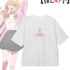 TVアニメ『【推しの子】』 描き下ろし「ルビー ショッピングver. 着用BIGシルエットTシャツ」（C）赤坂アカ×横槍メンゴ／集英社・【推しの子】製作委員会