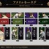 D賞：アクリルキータグ