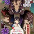 『いびってこない義母と義姉』ティザービジュアル
