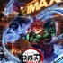 『劇場版「鬼滅の刃」無限城編 第一章 猗窩座再来』ufotable描き下ろしIMAXビジュアル