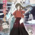 『神様はじめました』ビジュアル（C）鈴木ジュリエッタ／白泉社・神様はじめました製作委員会2015