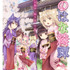 『このはな綺譚』ビジュアル（C）天乃咲哉・幻冬舎コミックス／このはな綺譚製作委員会