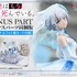「PRISMA WING 探偵はもう、死んでいる。 シエスタ カラーバリエーション ボーナス版 1/7 スケール 完成品フィギュア」