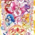 『キラキラ☆プリキュアアラモード』(C)ABC-A・東映アニメーション