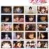 トレーディング場面写ブロマイド