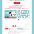 『ベイマックス』OH MY CAFE SNSキャンペーン（C）Disney