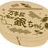 「『銀魂』フェア～食える時に食っとかないとね～」アニメイトで開催。新グッズ「わっぱ風弁当箱」（C）空知英秋／集英社・テレビ東京・電通・BNP・アニプレックス