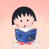 TVアニメ『ちびまる子ちゃん』「5週連続！まる子のちょっと怖くて不思議な夏物語」場面カット（C）さくらプロダクション/日本アニメーション