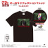 TVアニメ『ダンダダン』「オーロラリフレクションTシャツ　ターボババア」（C）龍幸伸／集英社・ダンダダン製作委員会