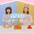【ドラえもん meets GELATO PIQUE】
