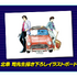 (C) 北条司／コアミックス 1985