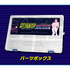 (C) 北条司／コアミックス 1985
