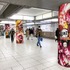 『鬼滅の刃 ヒノカミ血風譚2』JR池袋駅：中央通路、アゼリアロード