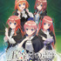 『五等分のプリンセス ～幻想と深淵と魔法学院～』