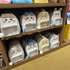 ちいかわパーク（C）nagano