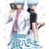 「銀魂まるちばーすアニメ『3年Z組銀八先生』」ティザービジュアル（C）空知英秋・大崎知仁／集英社・「3年Z組銀八先生」製作委員会