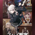 『スパイ教室』2nd season メインビジュアル（C）竹町・トマリ／KADOKAWA／「スパイ教室」製作委員会