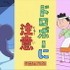 近所に泥棒が入り、サザエは防犯に力を入れるように――TVアニメ『サザエさん』第2533話あらすじ＆先行カットを紹介！前回のじゃんけんは「チョキ」