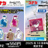 『名探偵コナン』ペンシルアートシリーズグッズ