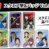 名探偵コナン　スクエア型缶バッジVol.3(全9種)