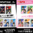 『名探偵コナン』スクエア型缶バッジVol.3、Vol.4