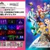 スペシャルコラボ「S.E.Mがアテンド！F＠NTASTIC COMBINATION LIVE お試しダイジェスト」付き上映