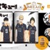 「with you BREAD(缶バッジ入り缶詰パン)『ハイキュー!!』01/烏野高校」