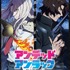『アンデッドアンラック』ウィンター編 ティザービジュアル
