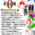 印鑑はんこSHOPハンコズ「劇場版 呪術廻戦 0 はんこコレクション」（C）2021 「劇場版 呪術廻戦 0」製作委員会（C）芥見下々／集英社