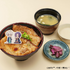 凪と玲王の香ばし炙り豚味噌丼～とろろ添え～