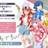 『ぼっち・ざ・ろっく！』サマーフェア2025がアニメイトで開催（C）はまじあき／芳文社・アニプレックス