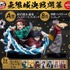 「『劇場版「鬼滅の刃」無限城編 第一章 猗窩座再来』アニプレックス オンラインくじ ～無限城決戦開幕～」賞一覧（C）吾峠呼世晴／集英社・アニプレックス・ufotable