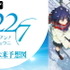TVアニメ「22/7」1月11日23時より放送開始！　第2弾キービジュアルが公開